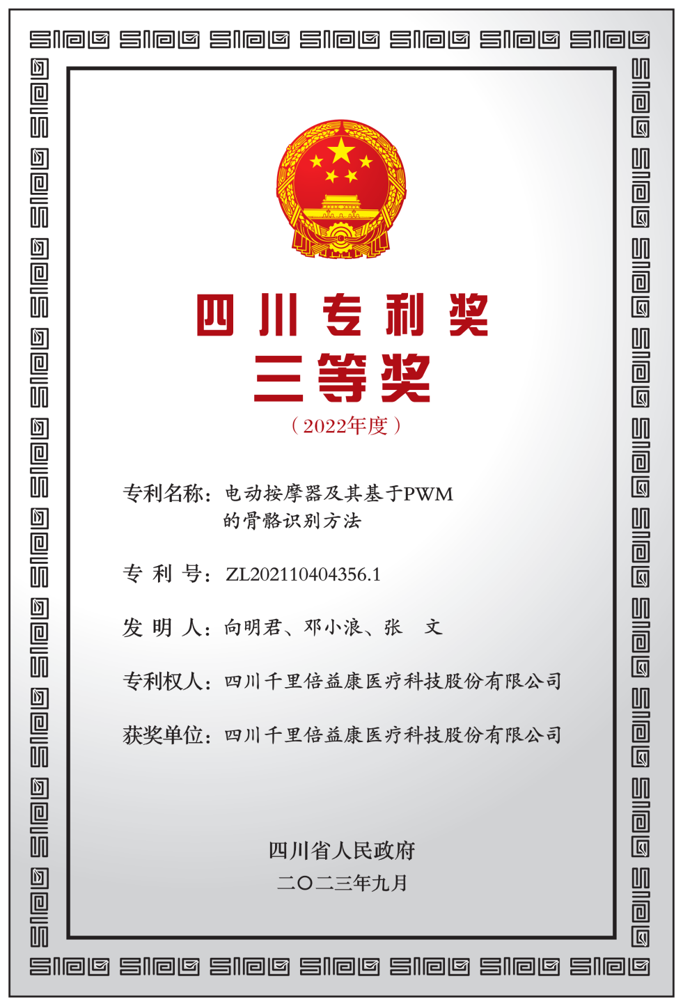 20231009140219165.png 图片1.png