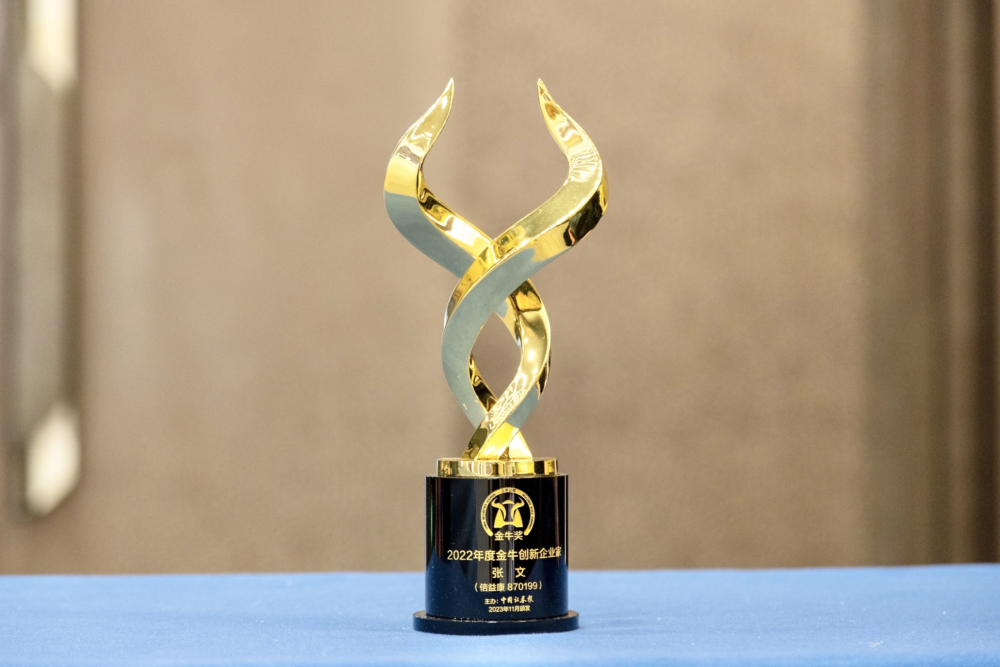 20231129095949143.jpg 图片7.jpg