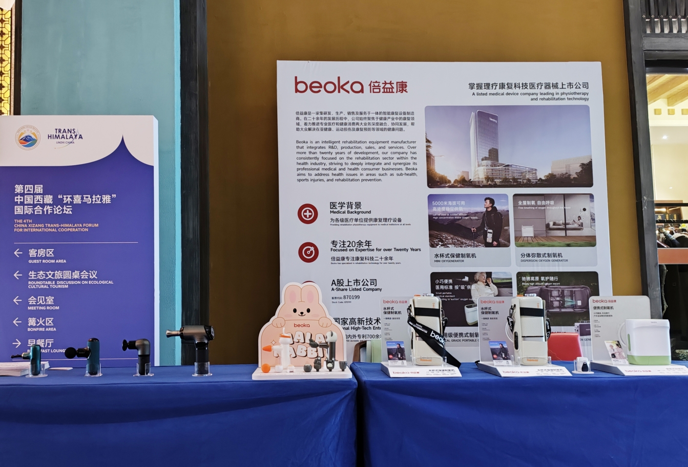 20240705142304166.png 4.png