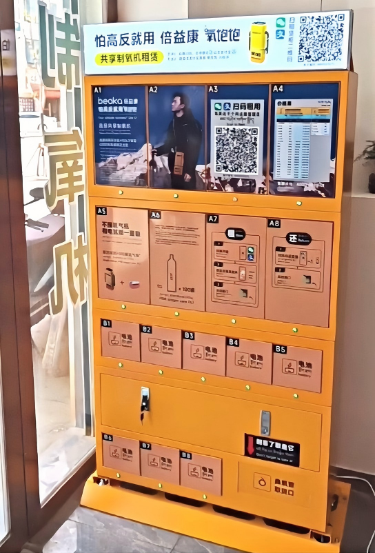 20250606203607145.png 制氧机智能柜(1)(1).png