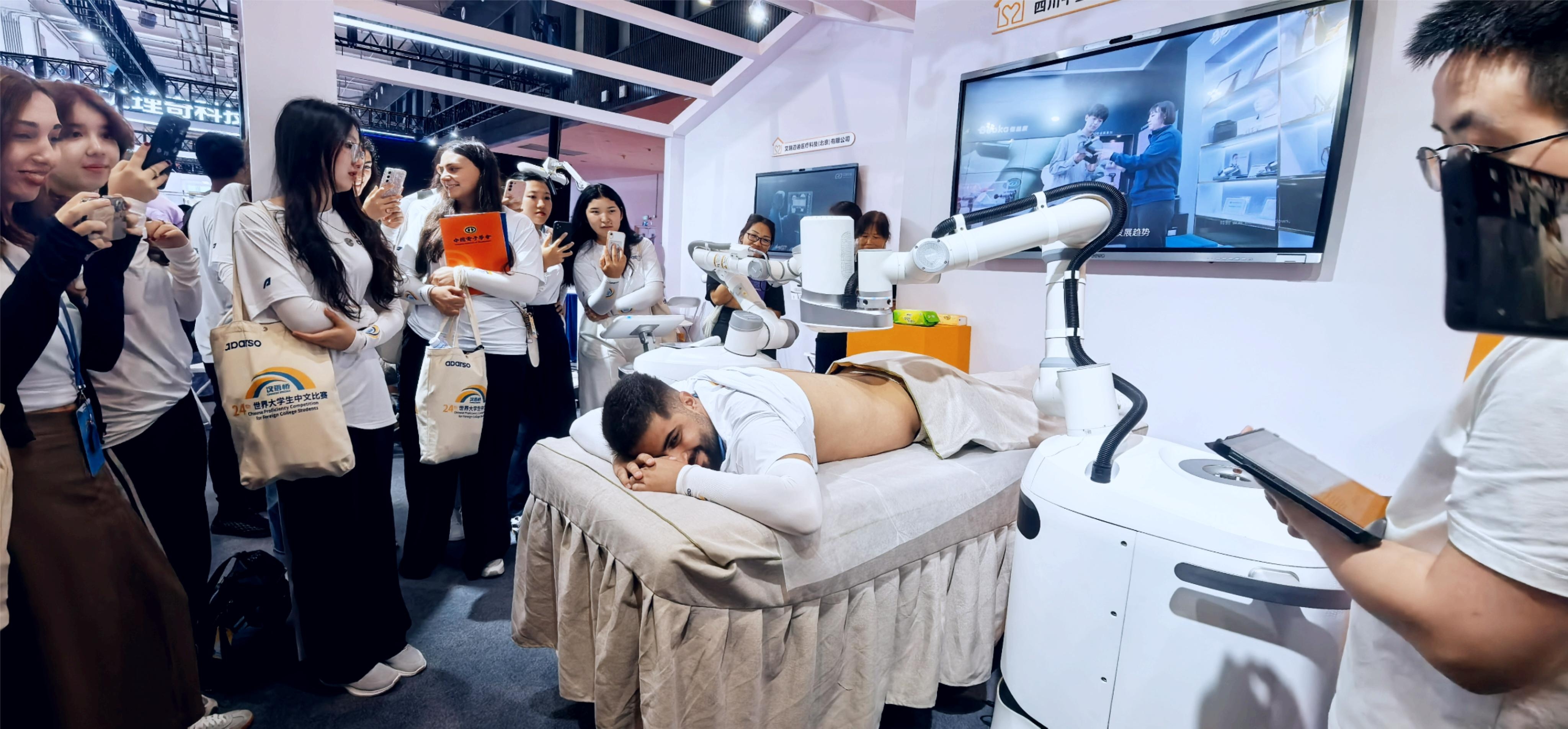 机器人大会图片1.jpg